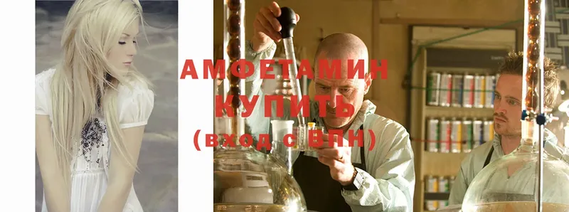 Amphetamine 97%  это формула  Лангепас 