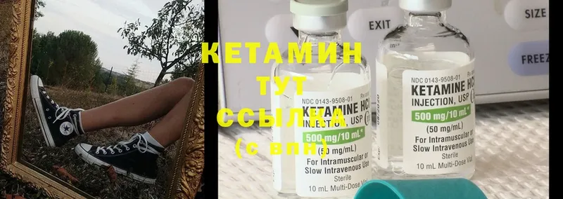 хочу наркоту  Лангепас  ОМГ ОМГ ССЫЛКА  КЕТАМИН ketamine 